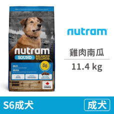 (即期)S6成犬 雞肉南瓜 11.4公斤 (狗飼料)(效期2024/8/13)