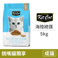 挑嘴貓獨享 海陸總匯 (5公斤)(貓飼料)