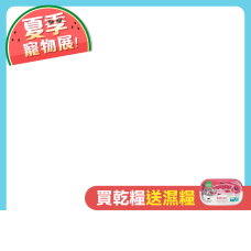 bd_新品|pd_OpenFarm開放農場飼料原始商品|pd_OpenFarm開放農場飼料原始商品_農選|pd_促20240915到期_變價|PD_變價20241011|PD_促20241025到期_變價|PD_變價20241029|PD_促20241119到期_變價|CSS_openfarm領券滿千折百|PD_促20241209到期_變價|CSS_12強棒球冠軍加碼68折|PD_變價20250206|PD_促202502228到期_變價|PD_高去化__20250220|CSS_高去化_699折80|PD_2025_WDJ|CSS_2025wdj_滿1500送100折價券|CSS_限時加碼68折|CSS_openfarm_貓買就送濕糧