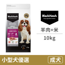 小型犬 優選羊肉+米 10公斤 (狗飼料)