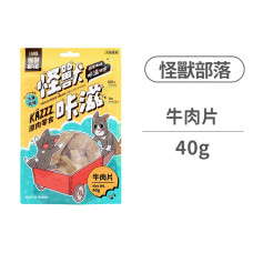 犬貓冷凍零食 牛肉片40克 (貓狗零食)
