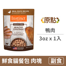 (即期)鮮食貓餐包 (鴨肉) 3oz (1入) (效期2025/1/6)