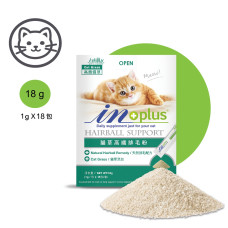 貓草高纖排毛粉 (18入,1克/包) (貓保健用品)