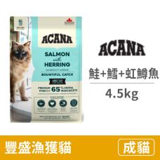 (即期)豐盛漁獲貓 野生鮭魚&鱈魚+虹鱒魚4.5公斤(貓飼料)(效期2025/7/27)
