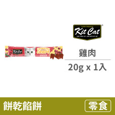 (即期)蔓越莓脆餅 (雞肉口味) 20克(貓零食)(效期2026/3/4)