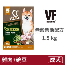 無穀樂活配方 (雞肉+豌豆) 1.5 公斤 (狗飼料)