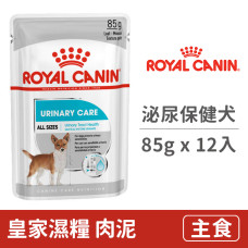 CCNW 泌尿保健犬濕糧UW 85克 (12入) (狗主食餐包) 