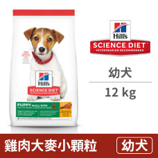 (即期)幼犬 雞肉+大麥(小顆粒) 12公斤 (狗飼料)(效期2024/9/30)