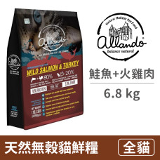 天然無穀貓鮮糧 野生鮭魚+火雞肉 6.8 公斤 (貓飼料)