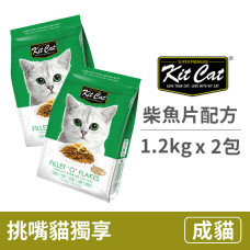 【2包組】挑嘴貓獨享 柴魚片配方 (1.2公斤) (貓飼料)【下單1，出貨2】