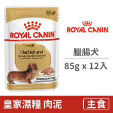 BHNW 臘腸犬專用濕糧DSW 85克 (12入) (狗主食餐包)
