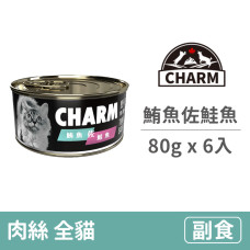 特級無穀貓罐 鮪魚佐鮭魚 80克 (6入)(貓副食罐頭) 