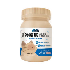新護貓胺80克 (貓咪用離胺酸、牛磺酸、色胺酸幫助情緒穩定、心血管保健、維護視力健康)