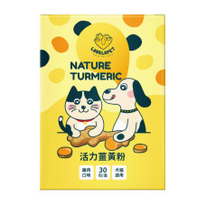 愛貝寵 活力薑黃粉 (30包/盒)(狗保健用品)(貓保健用品)