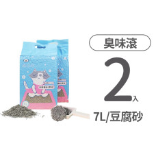 貓咪專用 除臭貓砂(豆腐砂) 7L (1盒2入 ) 
