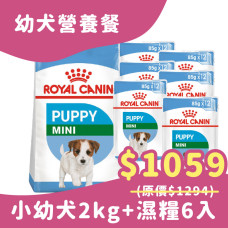 【皇家幼犬限定組合】APR33  幼犬 2公斤+MNP 1組6入濕糧