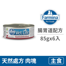 Vet Life 天然處方系列  85克【貓用腸胃道配方】(6入)(貓主食罐頭)