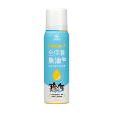 Omega-3全保養魚油50ml 噴霧型(狗保健用品)(貓保健用品)