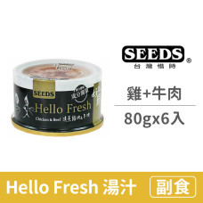 Hello Fresh好鮮80克【清蒸雞+牛肉】(6入)(貓副食罐頭)