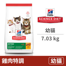 幼貓 雞肉特調食譜7.03公斤(貓飼料)
