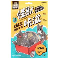 犬貓冷凍零食 魷魚片35克 (貓狗零食)