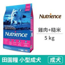 (即期)田園糧 小型成犬 (雞肉+糙米 5 公斤 (狗飼料)(效期2023.09.09)