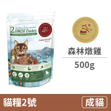 貓糧2號 森林燉雞500克(貓飼料)