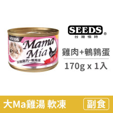MamaMia 貓雞湯罐 170克【雞肉+鵪鶉蛋】(1入) (貓副食罐頭)