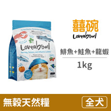 無穀天然糧 全齡貓 (鯡魚+鮭魚+龍蝦) 1公斤 (貓飼料)