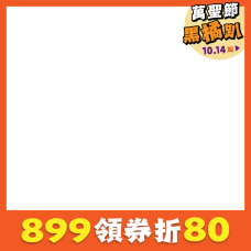 pd_酷酷貓指定送抓板|CSS_酷酷貓指定贈抓板|bd_新品_20241106|pd_2024_床窩玩具大賞|CSS_2024_床窩玩具大賞領券折50|PD_2025_第2件定價5折|CSS_寵毛雙拼優惠_第二件五折|PD_高毛品68折_0417-0501|PD_20259w3_指定68折|CSS_68折加碼回饋8趴|PD_2025黑橘趴_橘框|CSS_2025萬聖黑橘趴_橘框