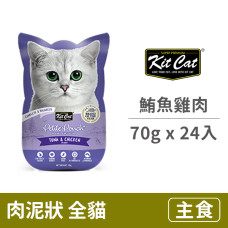 成貓主食餐包 鮪魚雞肉 70克 (24入)(貓主食餐包)
