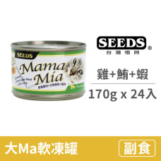 Mamamia 軟凍餐罐 170克【嫩雞+鮪+蝦肉】(24入)(貓副食罐頭)(整箱罐罐)