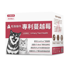 專利泌尿道保健粉(30包)(狗保健用品)(貓保健用品)