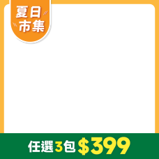 bd_新品|bd_新品_20231211|pd_17購物日_20240217曝光|CSS_17購物日_奇啃凍乾零食|pd_變價20240220|PD_變價20240618|PD_促20240717到期_變價|PD_促20240831到期_變價|PD_變價20241022|PD_促20241118到期_變價|PD_變價20241231|PD_促20250120到期_變價|CSS_奇啃天然原型凍乾零食任3包399|PD_促20250520到期_變價
