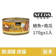 Mackerel 鯖食家燉湯貓罐170克【鯖魚+南瓜】(1入)(貓副食罐頭)