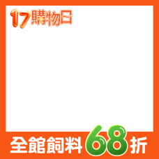 CSS_鮮樂嚐_貓飼料送peko罐|bd_新品_20240625|PD_萌鬼節飼料|pd_2024熟齡班|PD_變價20240913|PD_促20240920到期_變價|pd_鮮樂嚐飼料原始商品(不含嚐鮮包)|CSS_雙11加碼_68折|PD_變價20241204|pd_促20241231到期_變價|PD_2024聖誕節_綠框|CSS_2024_聖誕紅配綠55折_綠|CSS_鮮樂嚐滿1500送擦手巾|CSS_2025過年期間_特殺2/1|CSS_2025過年期間_特殺2/2|CSS_2025過年期間_特殺2/3|CSS_2025過年期間_特殺2/4|PD_2025_換毛季|CSS_限時加碼68折|PD_變價20250310|PD_促20250331到期_變價|CSS_2025換毛季下單送陪肉滿額送AMO|pd_鮮樂嚐_單包飼料原始商品|PD_鮮樂嚐2025飼料原始商品(不含嚐鮮包)|CSS_12強棒球冠軍加碼68折|CSS_30大品牌68折|CSS_30大飼料68折1800領券折150|CSS_20大飼料68折|CSS_全館飼料68折|CSS_68折