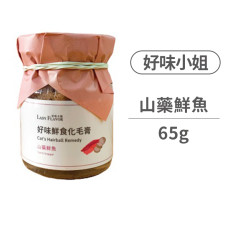 好味鮮食化毛膏 65克【山藥鮮魚】(貓零食) 