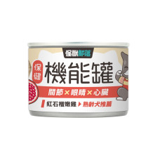 犬用保健機能主食罐 【紅石榴嫩雞】165克 (12入)(狗主食罐頭)