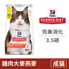 成貓完美消化雞肉大麥全燕麥3.5磅(貓飼料)