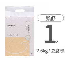 極細條豆腐砂 2.6公斤 (1入)
