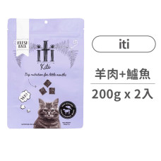 Kiti 貓咪專用主食肉乾 羊肉+鱸魚200克 (2入) (貓零食)