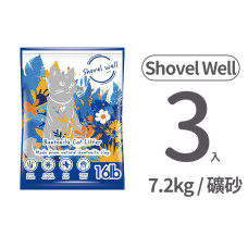 豪好鏟 破碎型礦砂 無香 7.2公斤 (3入)