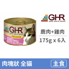 貓用主食罐175克【鹿肉+雞肉配方】(6入)(貓主食罐頭)