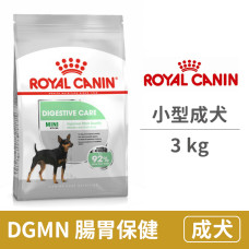(CCN /DGMN) 腸胃保健小型成犬 3公斤 (狗飼料)