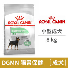 (即期)【售完不補】(CCN /DGMN) 腸胃保健小型成犬 8公斤 (狗飼料)(效期2024/6/25)