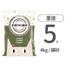 PRO礦砂 4公斤 (5入)