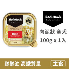 黑鷹 無穀牛肉鮮食盒 100公克 (1入) (狗主食餐盒)