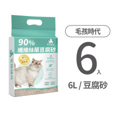 90%纖維絲蘭豆腐砂6L (6入)