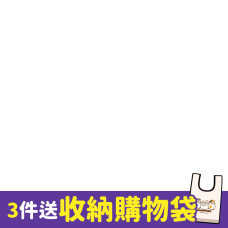 FB_防疫|bd_新品_20210512|bd_202107寵物展_特殺|bd_202111寵物展_特殺|bd_202201寵物展_特殺|bd_202207寵物展_0708特殺|PD_保健月送魚油10日份|CSS_美國保健月_任1件_送魚油|CSS_美國保健月_無贈品|bd_202211寵物展_1109特殺|bd_202211寵物展_特殺|bd_鎖庫存|CSS_保健品任2件送鱸魚凍乾|PD_2月保健專區_任1包送凍乾|PD_20234W3保健專區_滿1200領券折100|CSS_初夏保健月_毛孩健寶_送雞腿|PD_保健任2件85折(暫停)|pd_變價20230808|bd_樂齡保健大補帖|CSS_與你的老派約會_下單抽健檢|PD_懶人包專區_滿2000送涼墊|PD_9W4_保健專區活動|CSS_保健滿499領券折50|CSS_懶人包專區_滿2000送涼墊|PD_17購物日_1117_曝光|pd_變價20240104|PD_1月寵展毛孩健保2件75折|bd_H品聯合品牌慶_精選|CSS_H品聯合品牌慶_滿1500送100折價券_滿2888送購物袋|PD_保健專區主打商品_202404|PD_2024奶貓季|PD_毛孩健保_滿1000送體驗組|CSS_保健_滿499領券折50|CSS_2024奶貓季699領券折60|PD_促20240831到期_變價|pd_2024熟齡班|CSS_2024中秋節肉肉大賞|CSS_毛孩健寶_滿額送初鹿牛奶皂|pd_毛孩健寶_排除奶粉與毛保排商品|CSS_12強棒球冠軍加碼68折|CSS_限時加碼68折|CSS_68折加碼回饋10趴|pd_毛孩健寶任2件75折|CSS_毛孩健寶任2件75折|CSS_汪喵保健2件85折|PD_高毛品68折_0417-0501|PD_毛孩健寶2件75折_排除毛保排PLUS|PD_促20250825到期_變價|CSS_毛孩健寶任3件送購物袋