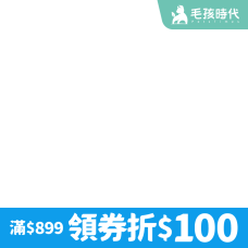 bd_新品_20230425|pd_變價20230502|bd_新品_202305月曝光|CSS_初夏保健月_滿899領券折50|pd_變價20230606|pd_變價20230612|pd_變價20230616|PD_2023_7w2_保健專區_皮膚養護x排毛化毛|pd_變價20230712|bd_沒毛病專區|CSS_沒毛病專區_滿499領券折50|pd_變價20230721|pd_變價20230821|PD_懶人包專區_滿2000送涼墊|PD_9W4_保健專區活動|CSS_保健滿499領券折50|CSS_懶人包專區_滿2000送涼墊|PD_17購物日_1117_曝光|pd_變價20240104|pd_變價20240215|pd_變價20240312|PD_2024梳梳服服換毛專區|CSS_梳梳服服滿499領券折50|CSS_梳梳服服下單後送50折價券|PD_梳梳服服換毛季|CSS_毛孩時代領券折50|CSS_保健_滿499領券折50|PD_變價20240624|PD_促20240701_到期_變價|CSS_夏季寵物展_領券折80|PD_202407_17購物日|CSS_17購物日_毛孩時代|CSS_會員日限定特殺|CSS_毛孩時代85折|CSS_2024中秋節肉肉大賞|PD_0924_毛孩時代品牌日|PD_1007_毛孩時代品牌日|pd_毛孩時代保健品|CSS_毛孩時代保健&貓砂6入領券折80|CSS_毛孩時代_799領券折100|PD_零食保健68折|CSS_零食保健68折再送80|CSS_毛孩時代_899領券折100